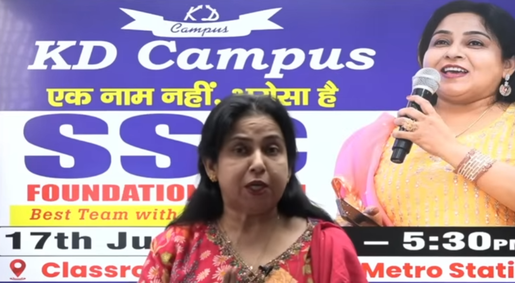ENGLISH – NEETU MA’AM
